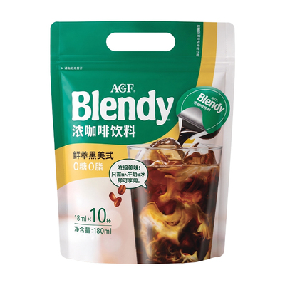 blendy浓缩咖啡液0糖0脂便携装