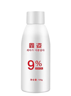 小白鞋去黄12度双氧奶搭配小苏打