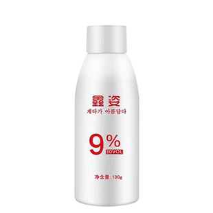 小白鞋去黄清洁剂12度双氧奶搭配小苏打使用去污增白洗鞋神器刷白
