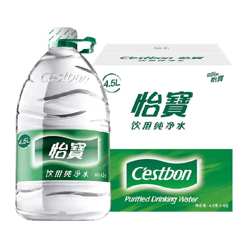 【下拉详情有秒杀价】怡宝饮用纯净水装非矿泉水家庭饮用水