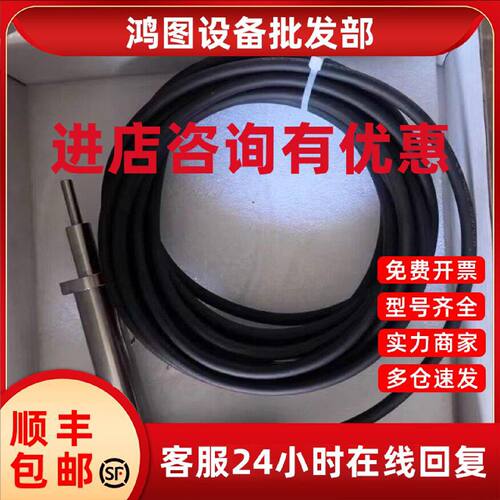 议价冰山压缩机位移传感器 DST200-150-1-5V
