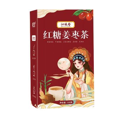 红糖桂圆姜茶姨妈宫寒调理