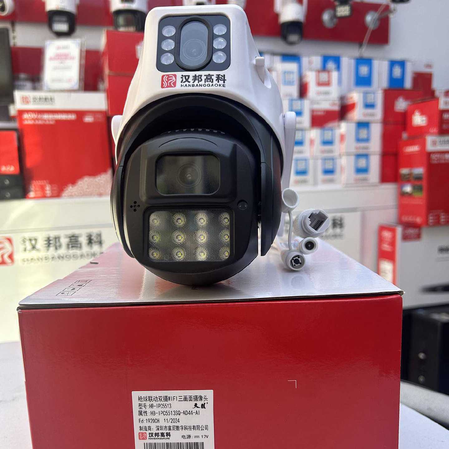 监控360度枪球联动WIFI和4G免流量双摄像头5503和5513