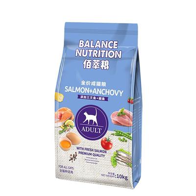 佰萃成猫增肥发腮天然粮全价