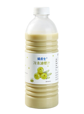 爆皮七冷冻油柑汁余甘汁