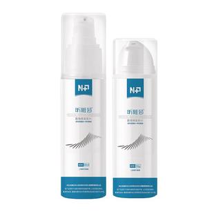 昕雅莎水乳套装透明质酸神经酰胺补水医用修复敷料敏感肌皮炎屏障