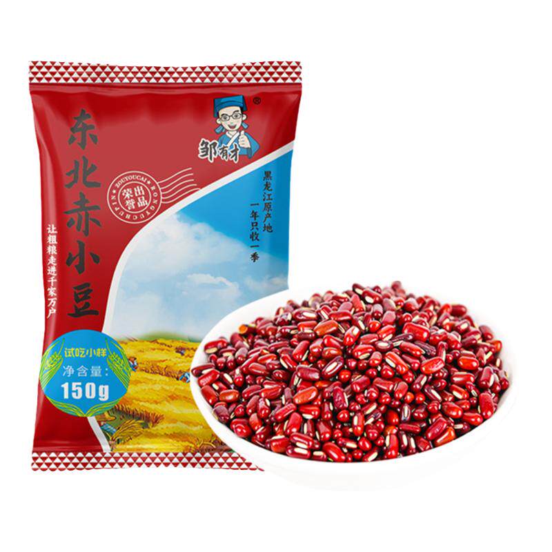 东北长粒赤小豆五谷杂粮薏米