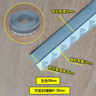 门窗密封条防风门底缝隙保暖玻璃门自粘封窗户隔音贴胶条挡风神器