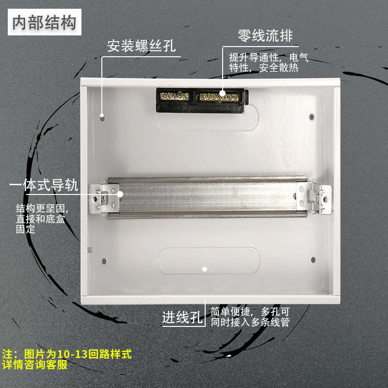 配电箱家用10位12回路13暗装盒空气开关盒子断路器铁底PZ30强电箱