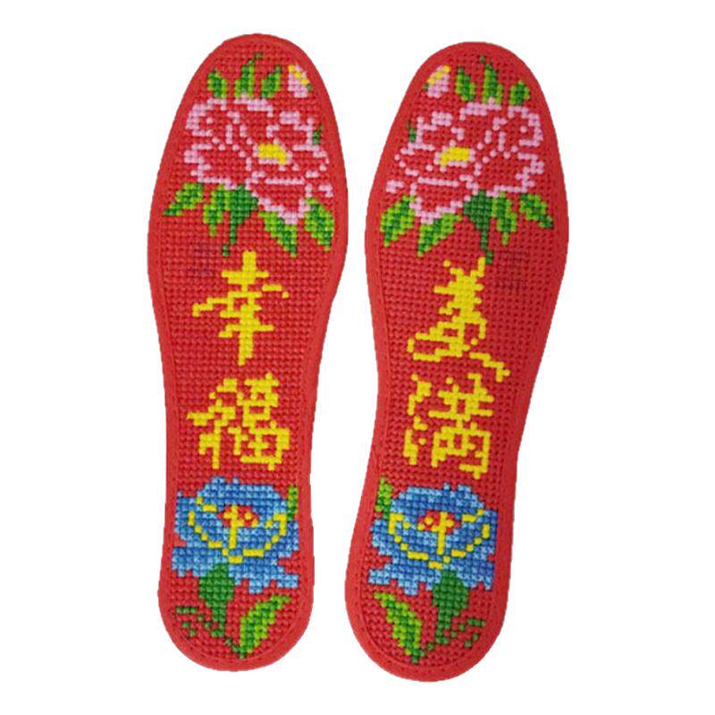 成品手工鞋垫十字绣满绣好的鞋垫除汗吸汗礼物幸福美满图案红底的