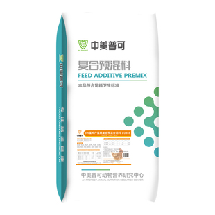 5%蛋鸡预混料下蛋鸡专用饲料浓缩料产蛋高峰期微量元素饲料添加剂