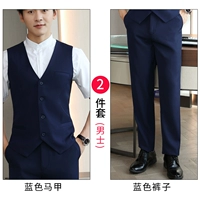 Мужской синий жилет+брюки