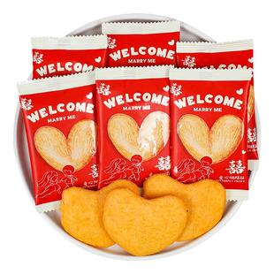 汇佳爱心蝴蝶酥饼喜糖小饼干结婚糖果散装生宝宝伴手礼酥香小零食