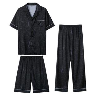 乐姿梦睡衣男士春夏季冰丝绸短袖短裤长裤男款三件套装凉感家居服