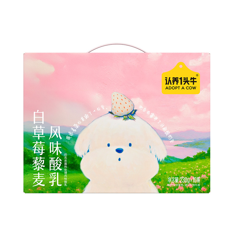 认养一头牛酸奶230g10瓶