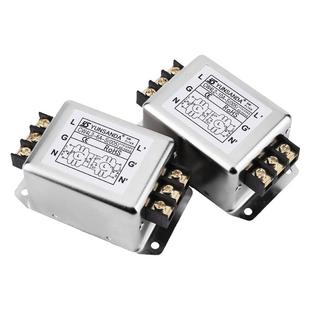 YUNSANDA 电源滤波器220v抗干扰交流emi谐波净化CW4L2-10A20A30A