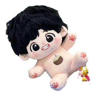 时代少年团宋亚轩属性棉花娃娃20厘米可爱超萌送朋友生日礼物