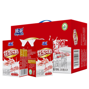 【日期新鲜】欧亚花生牛奶饮品250g*24盒/箱早餐整箱大理乳制品