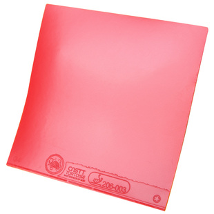 CnsTT凯斯汀玄武乒乓球拍胶皮粘涩性反胶蛋糕海绵内能乒乓球套胶