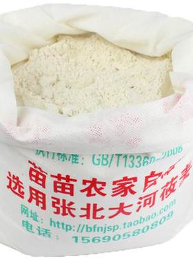 农家张家口张北特产新货燕麦粉