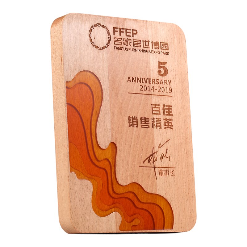 制作榉木实木木托证书授权获奖