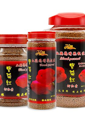 鱼食鱼饲料发财鱼血鹦鹉宝尊红