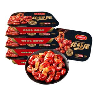 麻辣小龙虾尾冷冻非鲜活生鲜特大号虾球香辣新虾加热即食顺丰包邮
