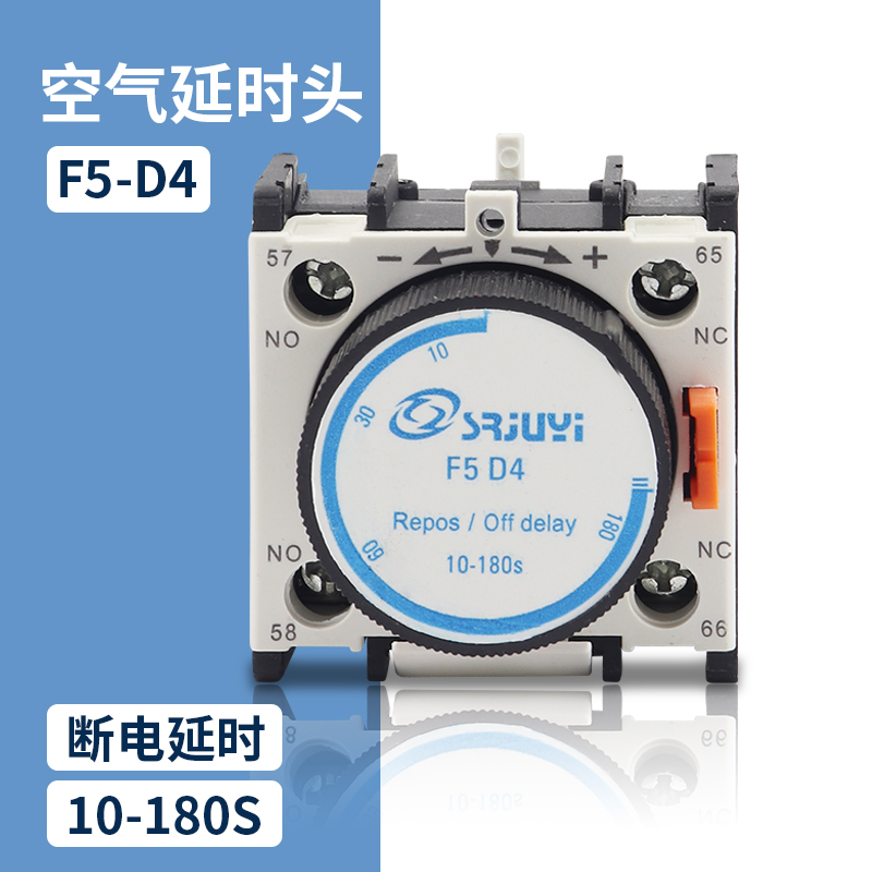 空气延时头F5-T2 LADT2 0.1-30S LA2-D22接触器延时触头银点