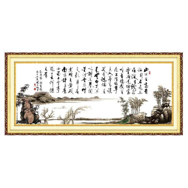 蒙娜丽莎陋室铭客厅中国风十字绣