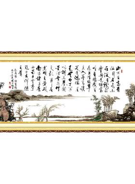 蒙娜丽莎陋室铭客厅中国风十字绣