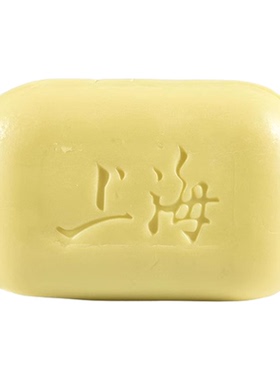 国货正品热销300w+除螨抑菌皂