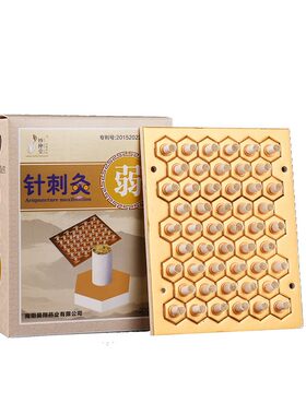 针刺灸200粒 出口日本艾灸贴女性艾灸宫贴寒麦粒灸贴小艾柱随身灸