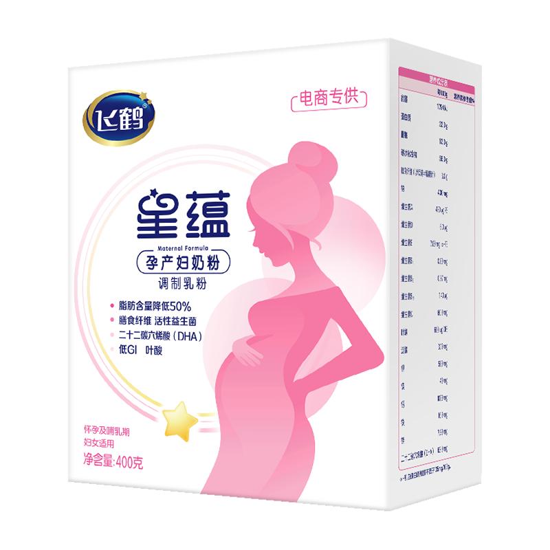 【百亿补贴】飞鹤星蕴孕产妇奶粉妈妈粉怀孕哺乳期含DHA 400g*1盒