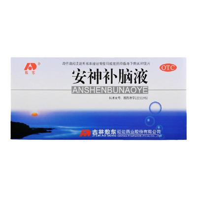 【敖东】安神补脑液10ml*10支/盒