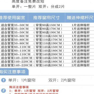 免打孔遮光窗帘客厅卧室宿舍卡通过道隔断帘防晒布落地窗简易安装