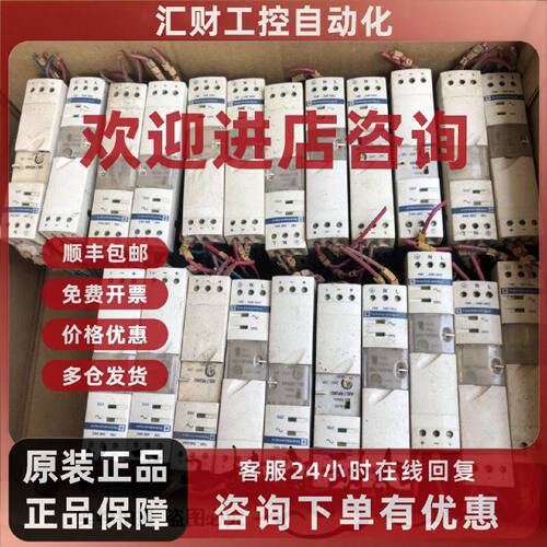 议价ABL7RP2403  ABL7RE2402 ABL7 RP2403 ABL7 RE2402 详情询问