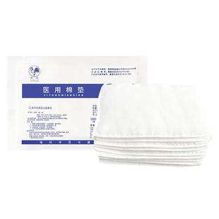 医用无菌棉垫纱布块夹棉一次性大片棉布大尺寸伤口换药脱脂棉敷料