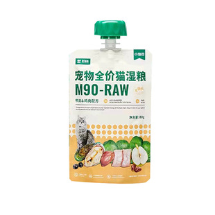 yaya宠物食物链M90小仙包全价生骨肉鲜粮成幼猫粮主食包金装14包