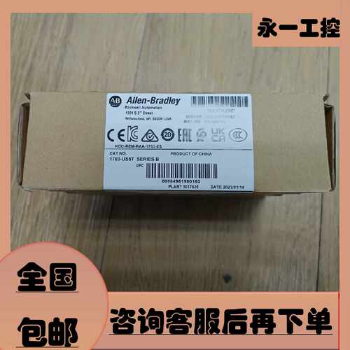议价AB罗克韦尔 1783-US5T 1783-US8T 1783-US05T 1783-US08T 交