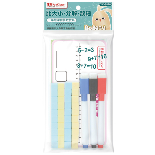 比大小·分解·数轴卡小学一年级教具20以内加减法数轴算数学教具