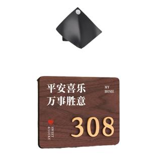 中式创意门牌号高级感家用入户门号码牌装饰定制轻奢暖居住宅民宿房间房号标识贴欢迎回家家门口立体挂牌订制