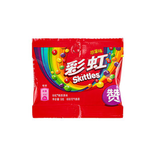 箭牌彩虹糖果汁风味糖原果味酸味30连包儿时回忆万圣节零食糖