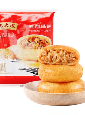 沈大成上海特产塌饼360g