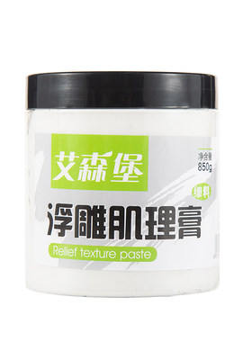 艾森堡肌理膏镂空立体花草喷绘