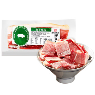 【好物体验专享】邵万生上海咸肉200克