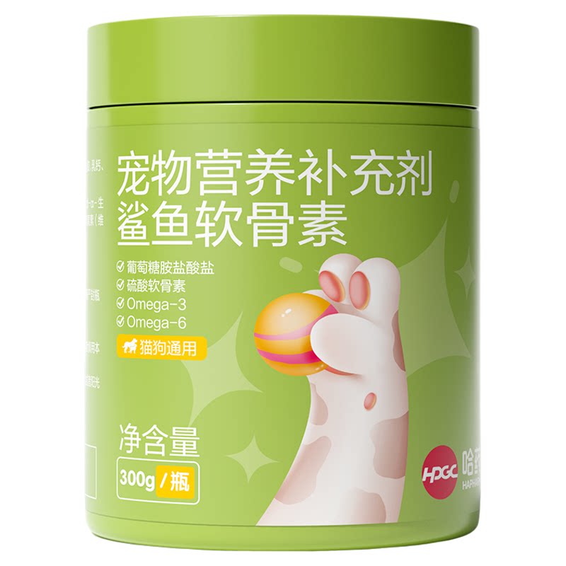 【哈药关节宝】7天改善腿瘸跳脚