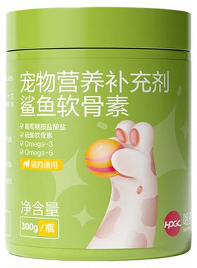 【哈药关节宝】7天改善腿瘸跳脚