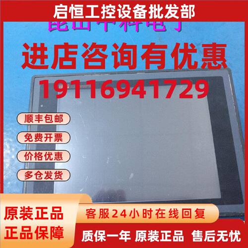 议价进口触摸屏 TOP5TA T0P5TA TOP5TA(S) 品质保障