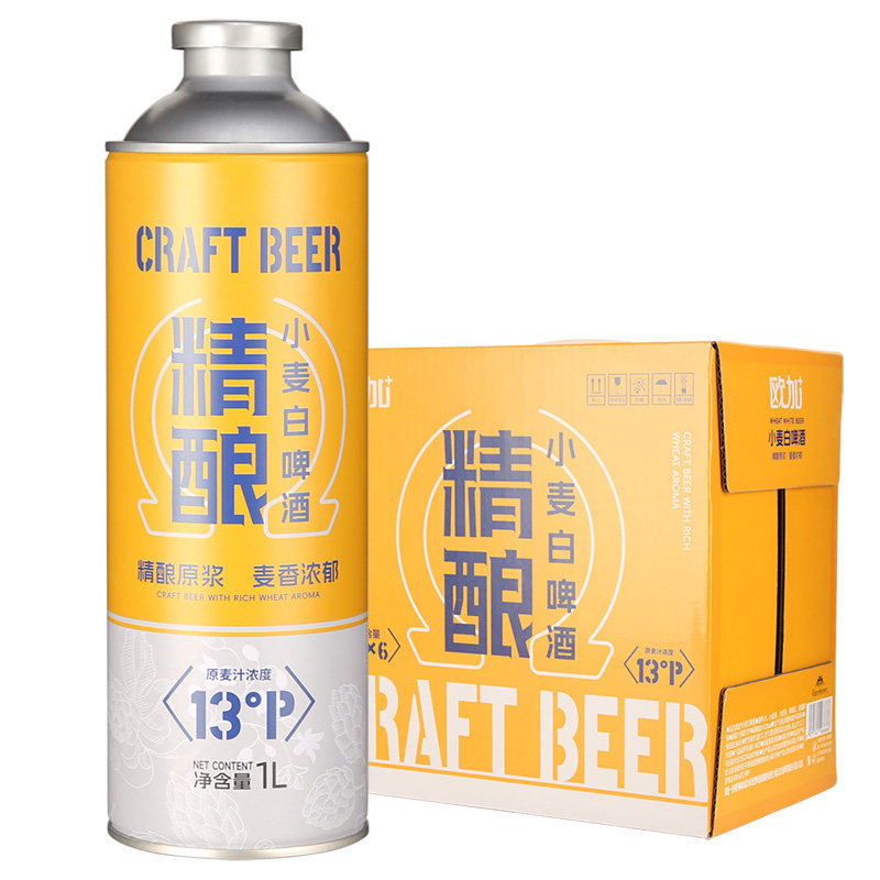 欧加精酿小麦白啤酒整箱1L*6桶装