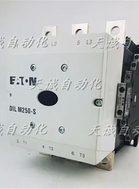 议价原装德国金钟穆勒器DIL M250-S XTCS250L 交直流接触器DILM25